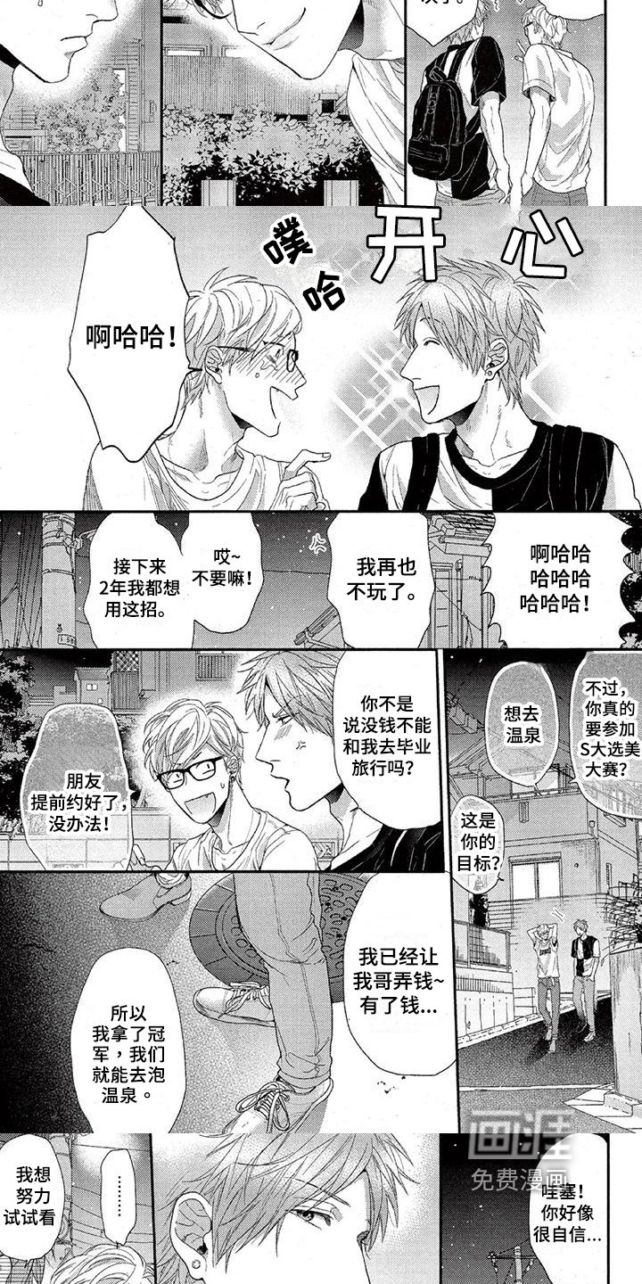 第26章：恋人