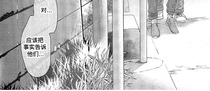 第26章：恋人