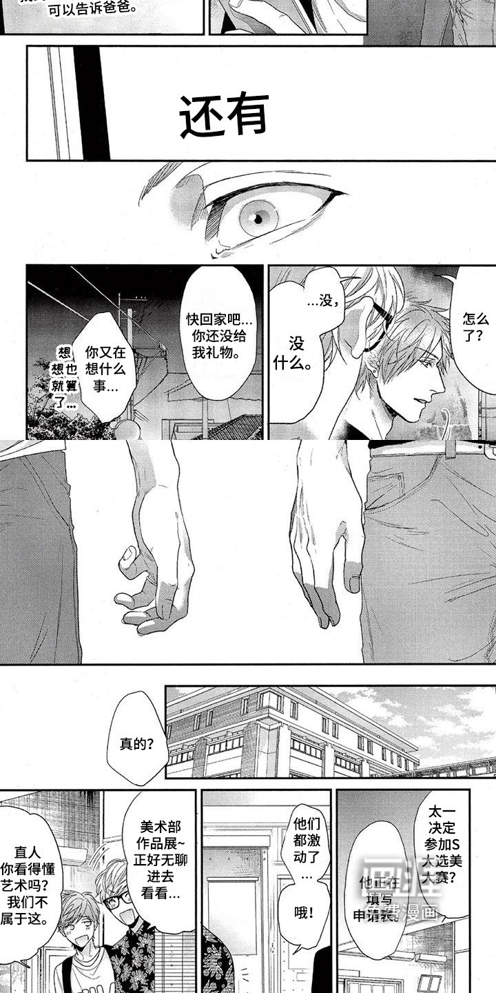 第27章：特殊