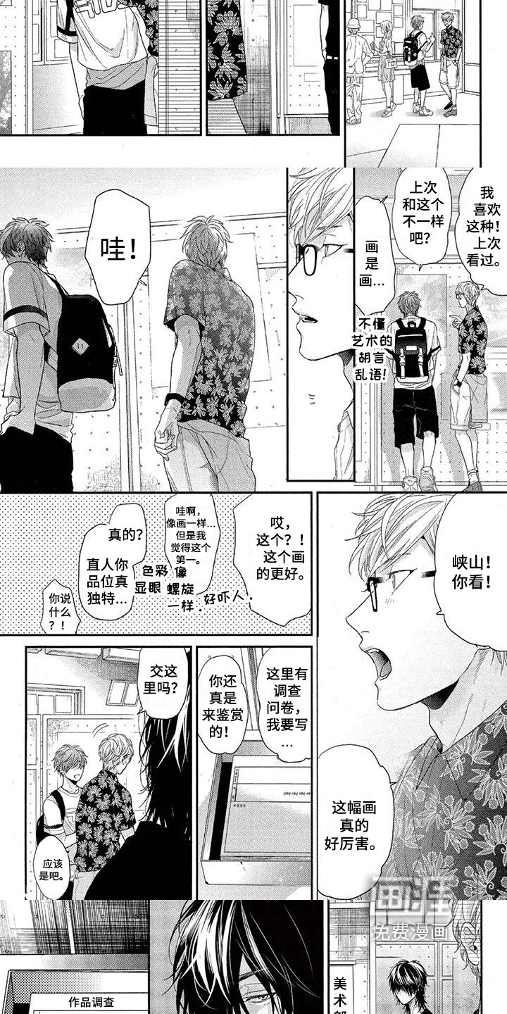 第27章：特殊