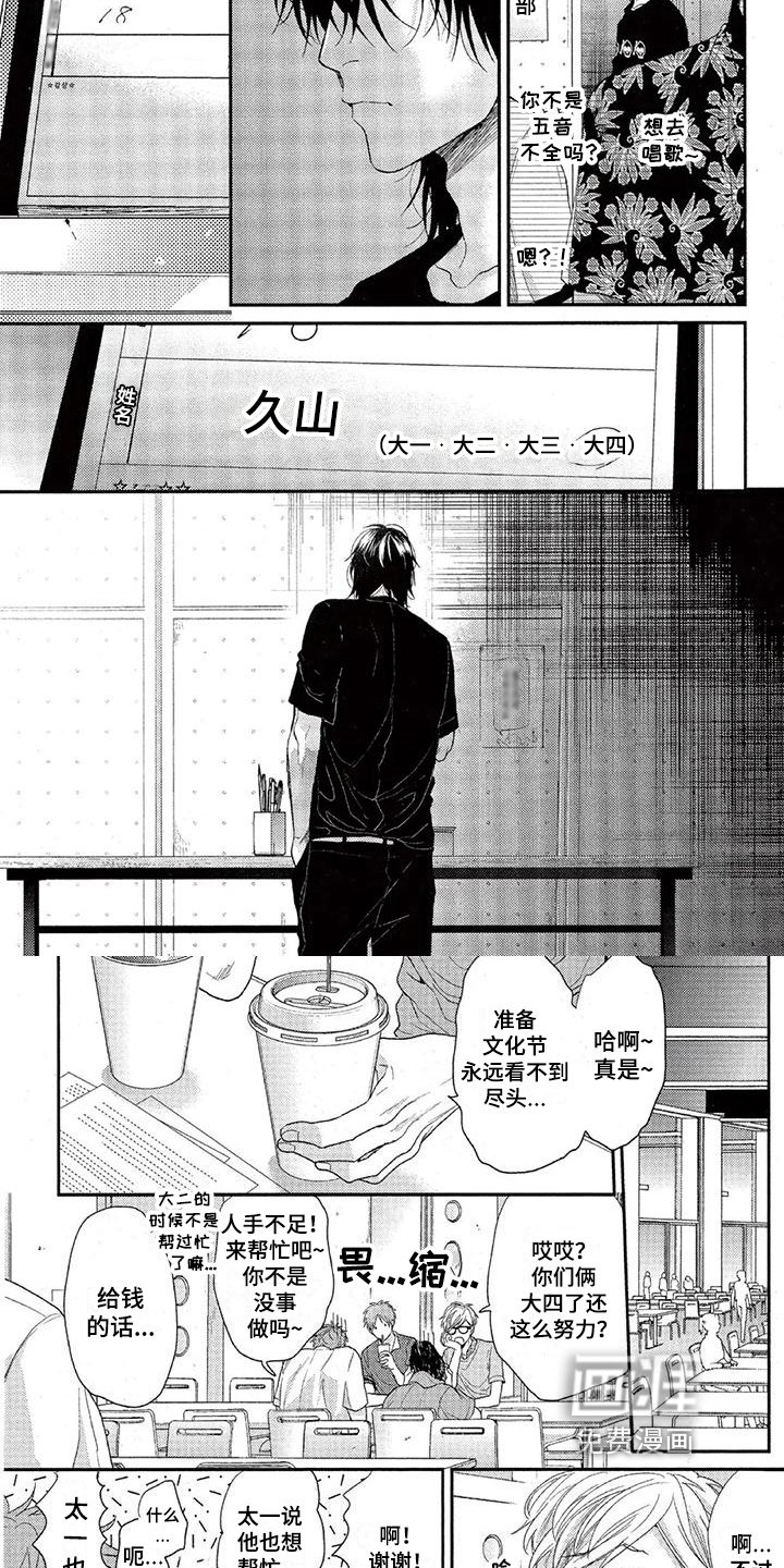 第27章：特殊