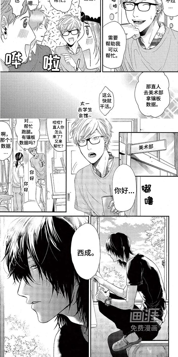第27章：特殊