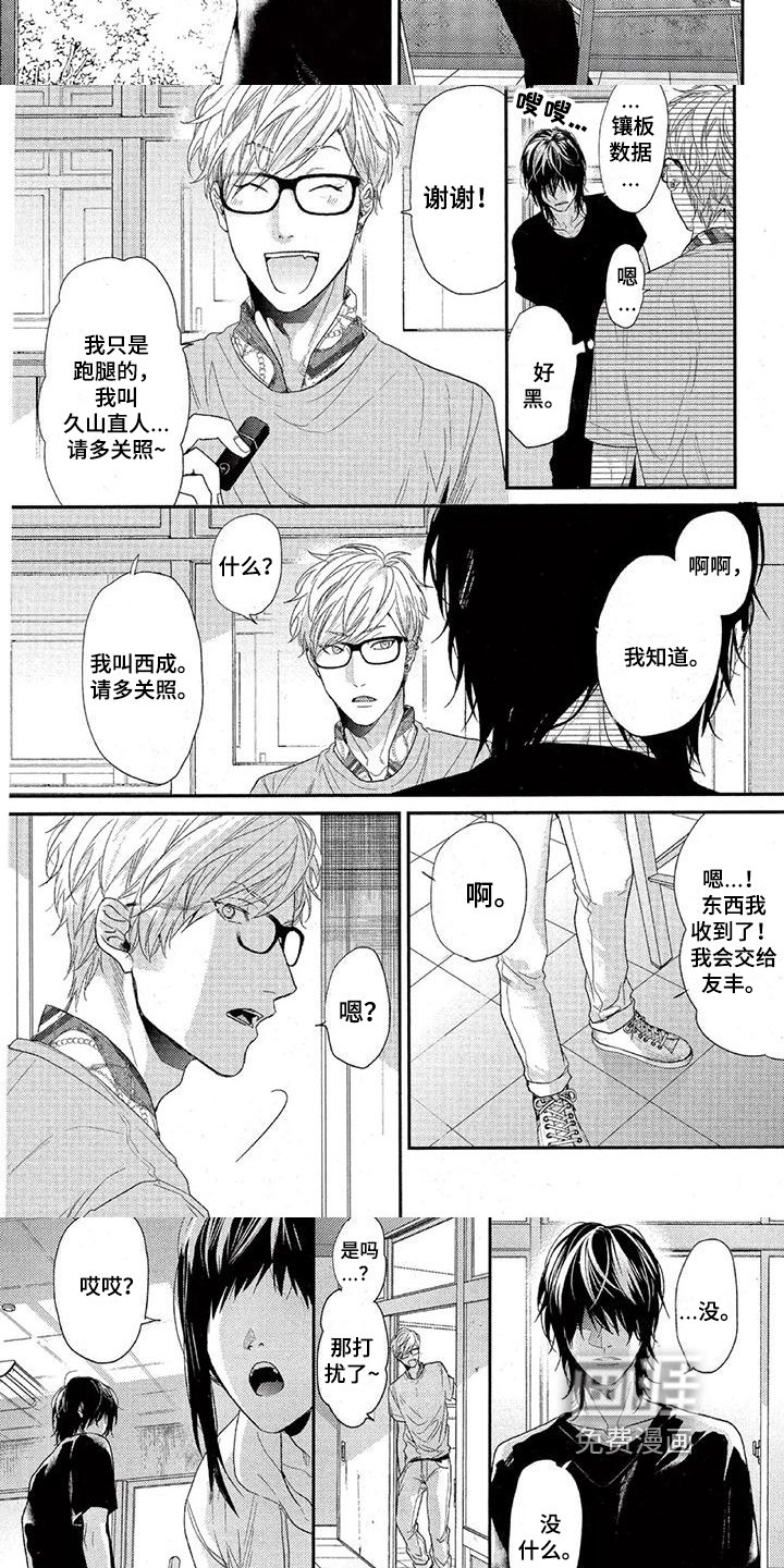 第27章：特殊
