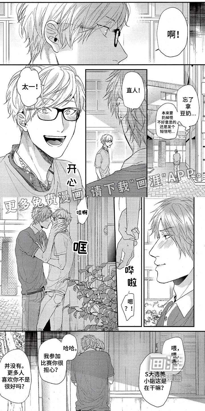 第28章：拍照
