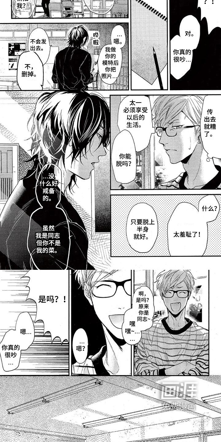 第29章：威胁