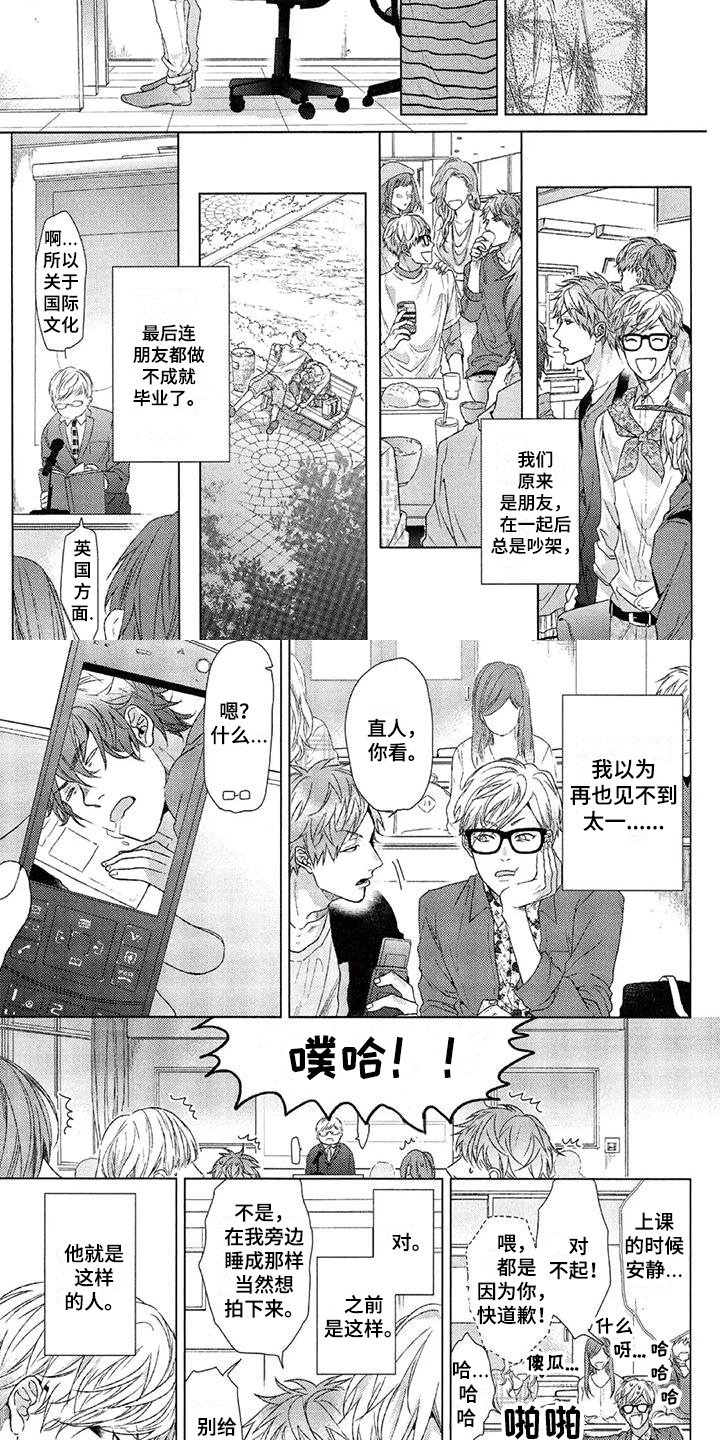 第3章：记忆