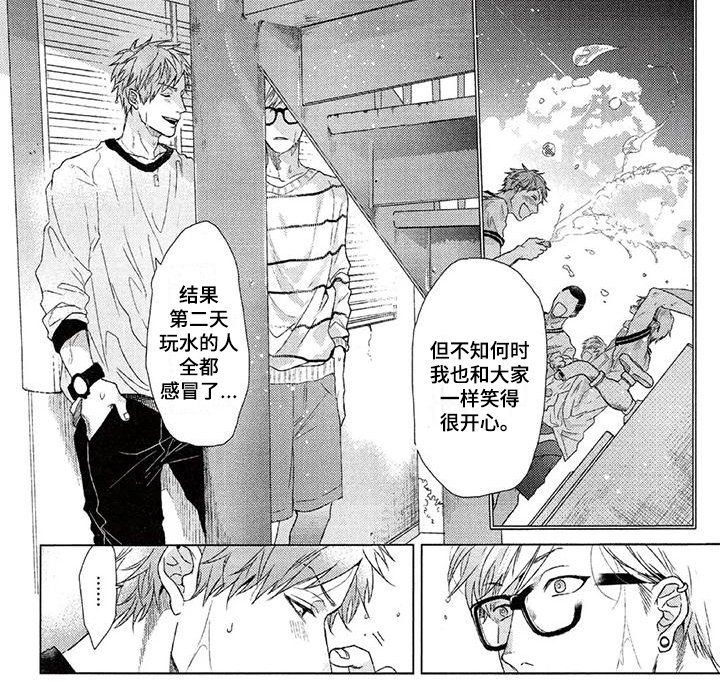 第3章：记忆