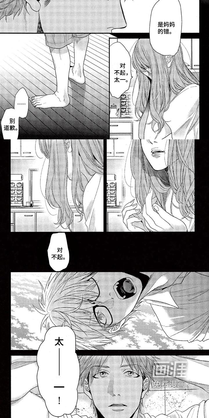 第32章：打算