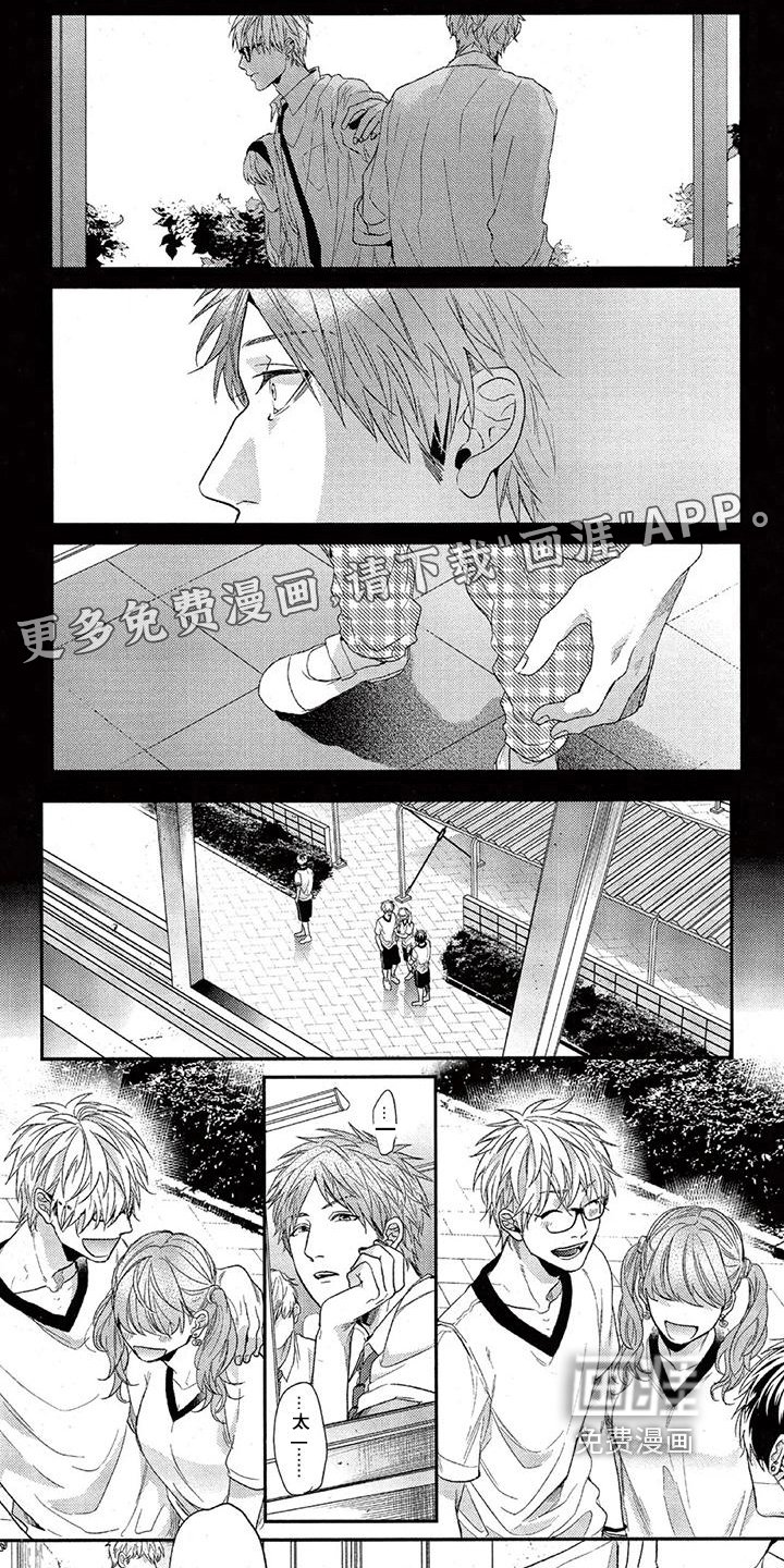 第33章：轨迹