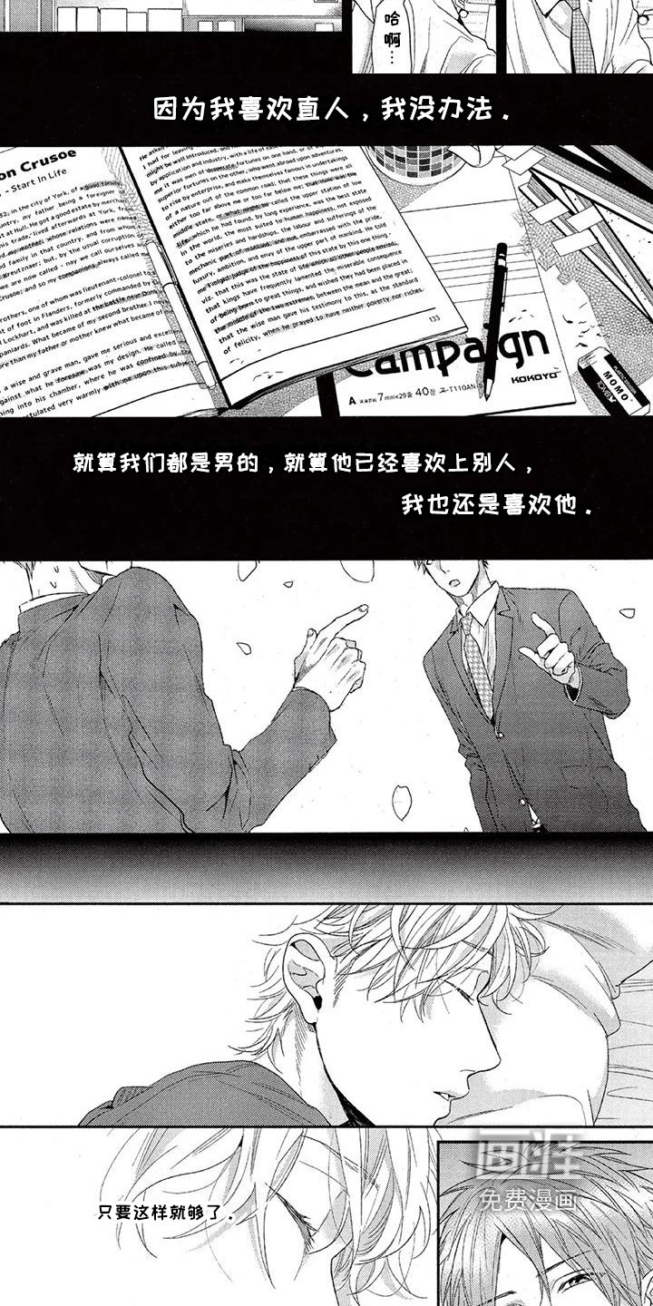 第33章：轨迹