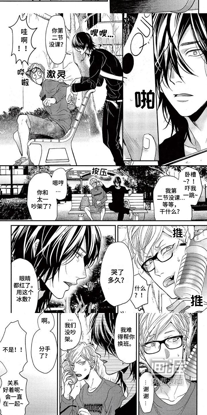 第35章：回去
