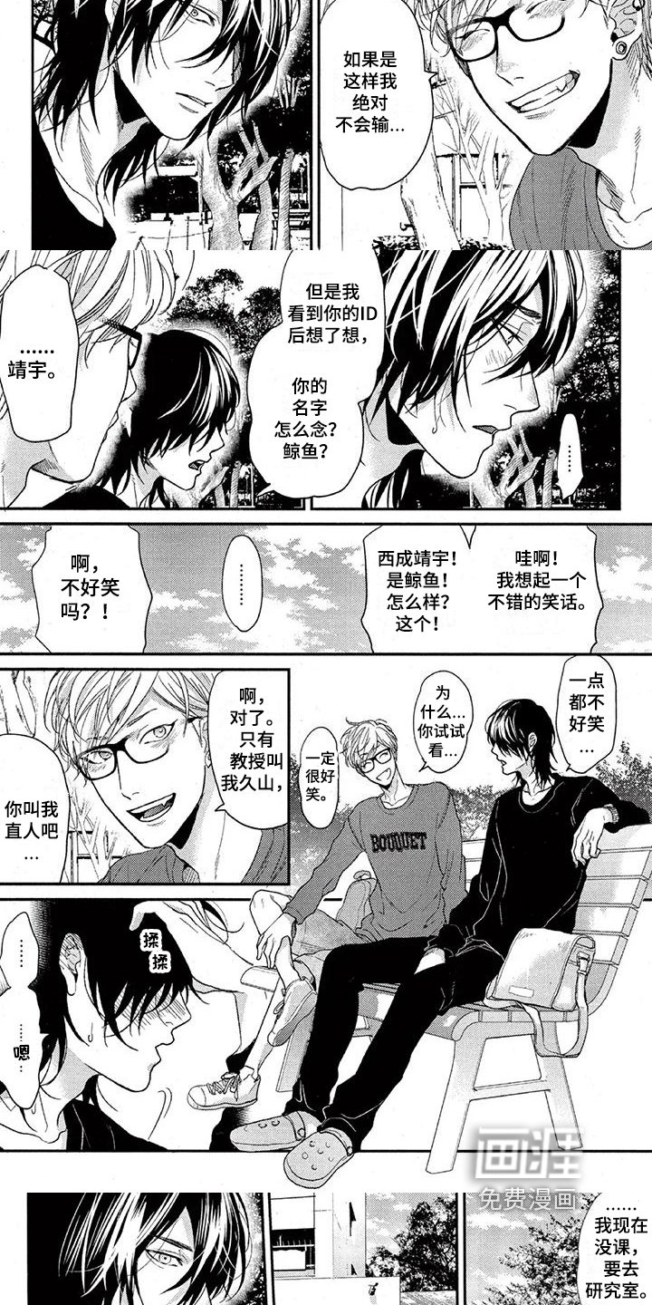 第36章：过去