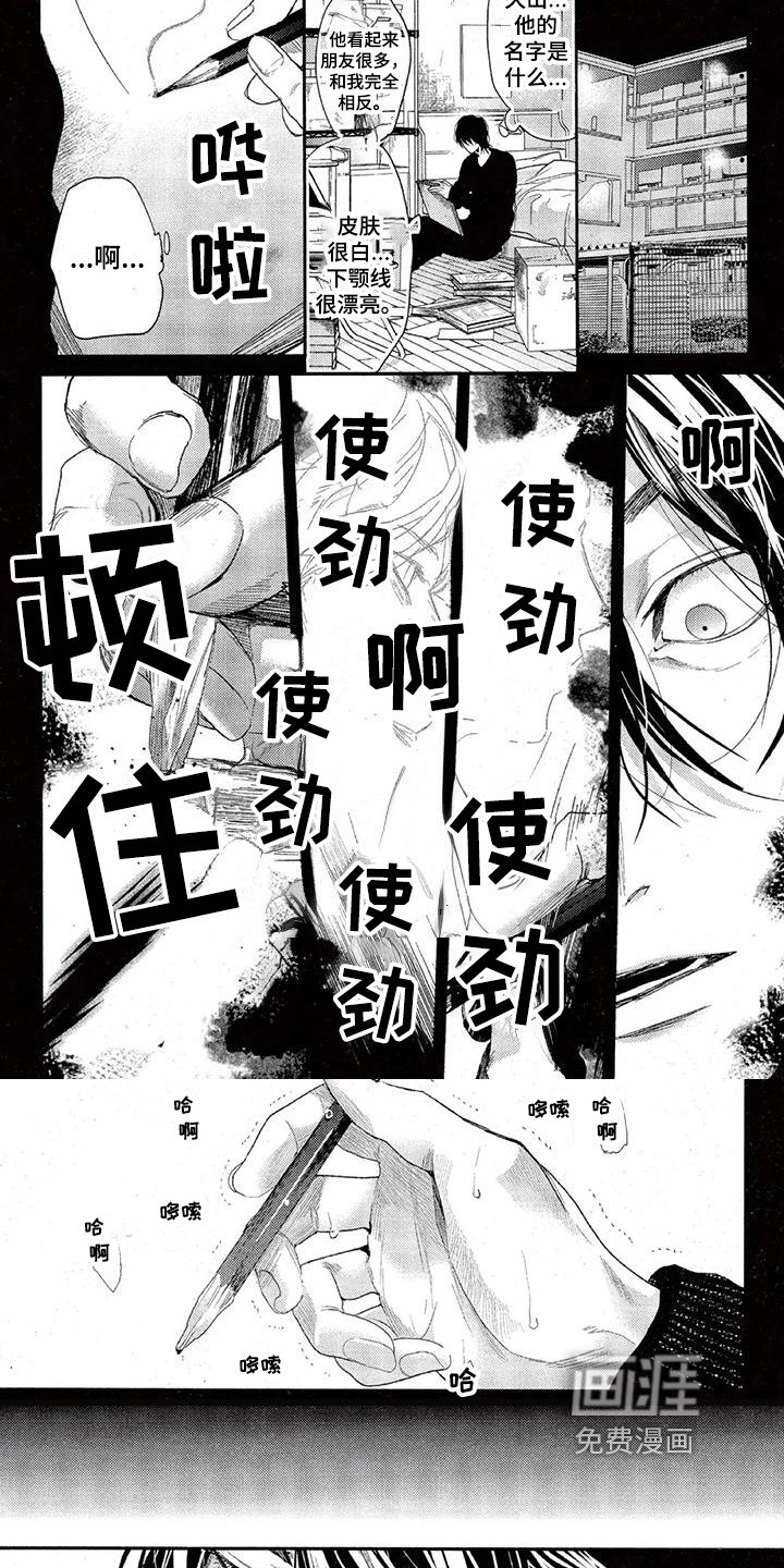 第38章：行动