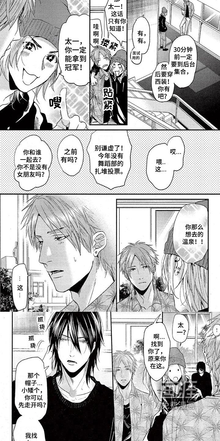第38章：行动
