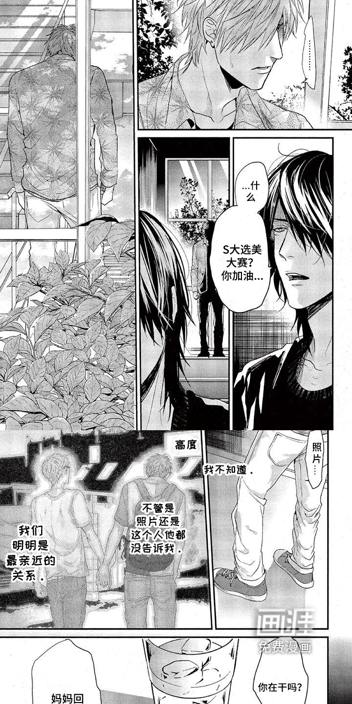 第39章：计谋