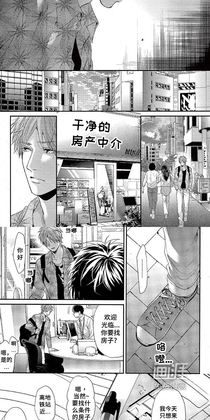 第39章：计谋