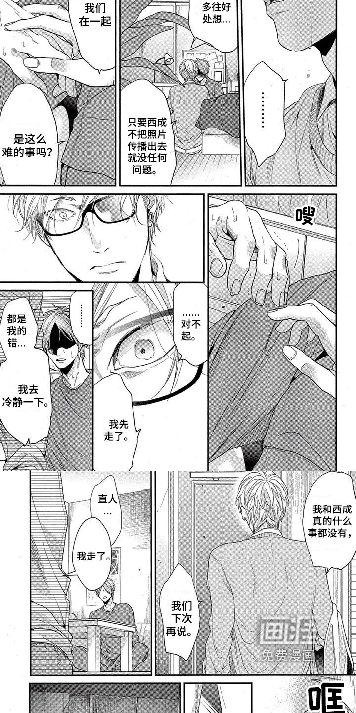 第42章：想法