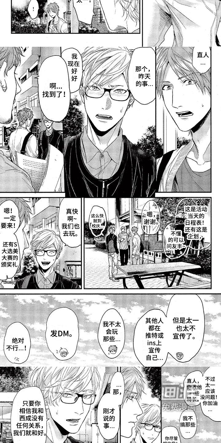 第42章：想法