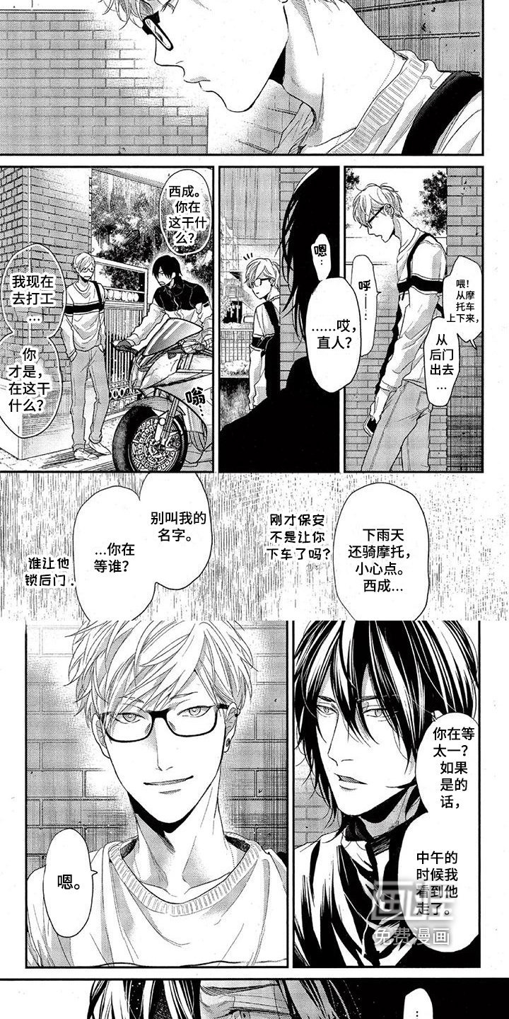第45章：在意