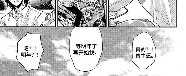 第46章：安慰