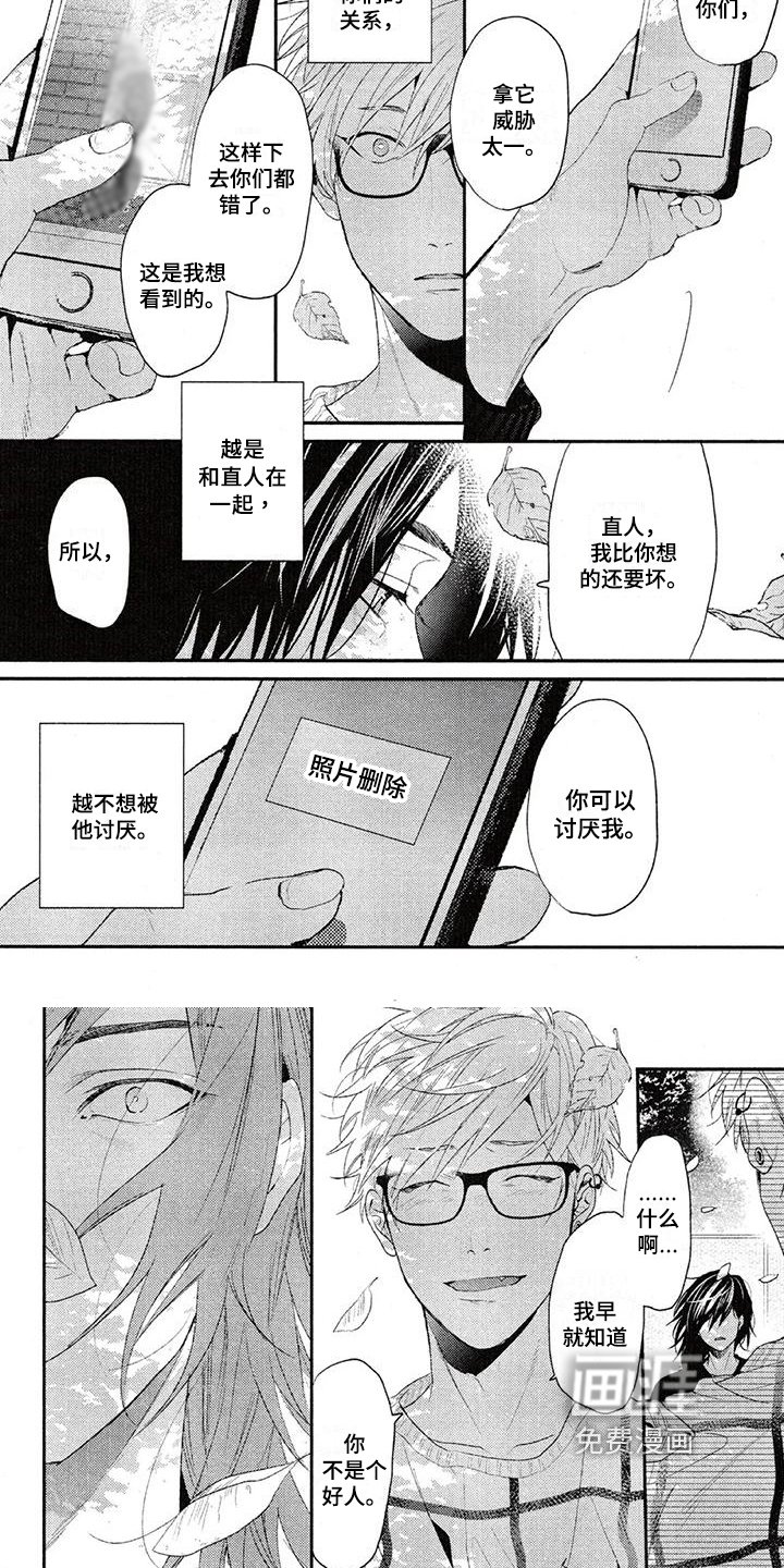 第50章：羡慕