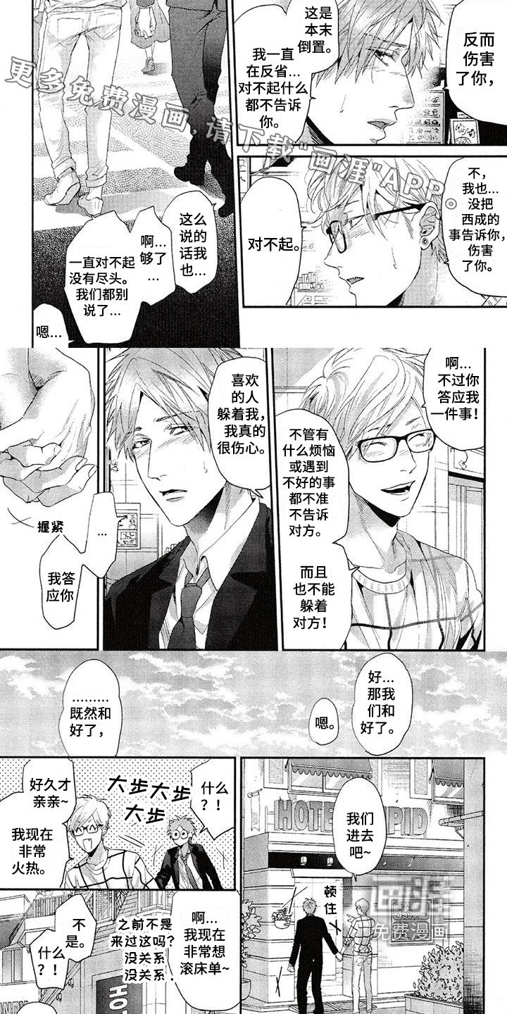 第52章：解释