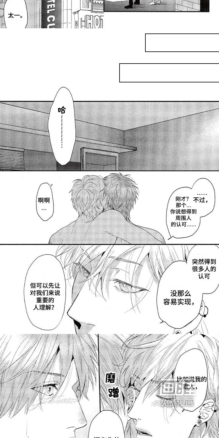第52章：解释