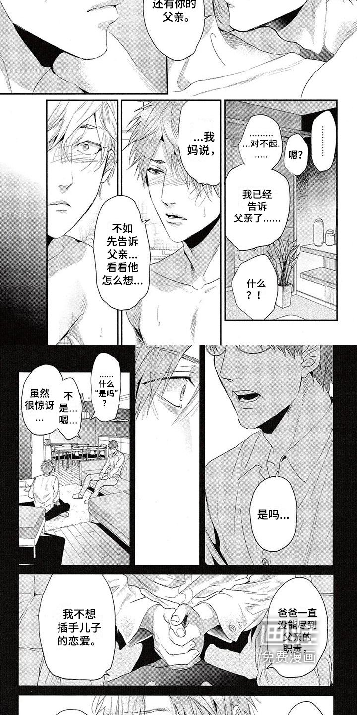 第52章：解释