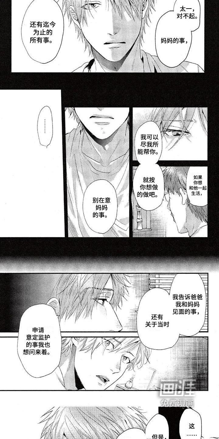 第52章：解释