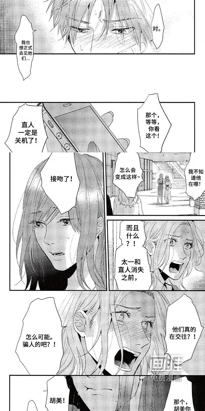 第52章：解释