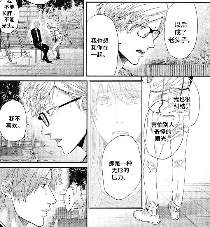 第52章：解释