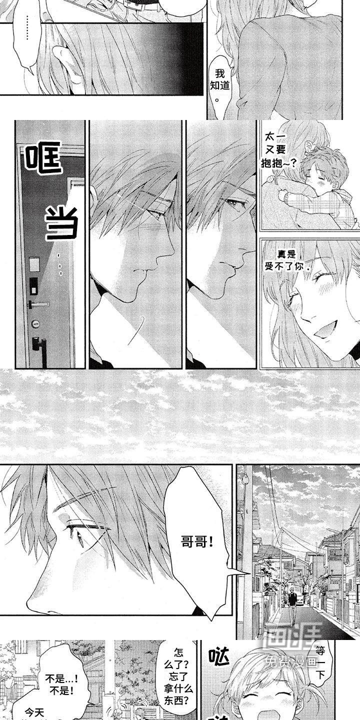 第54章：送画
