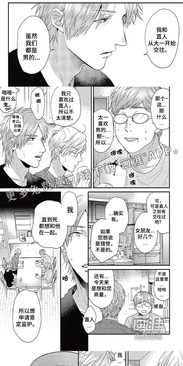 第56章：观点