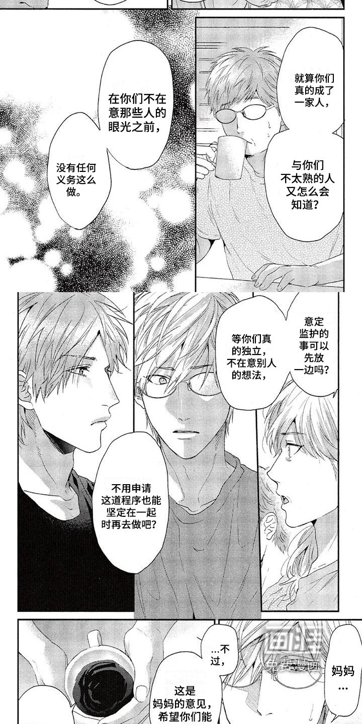 第56章：观点