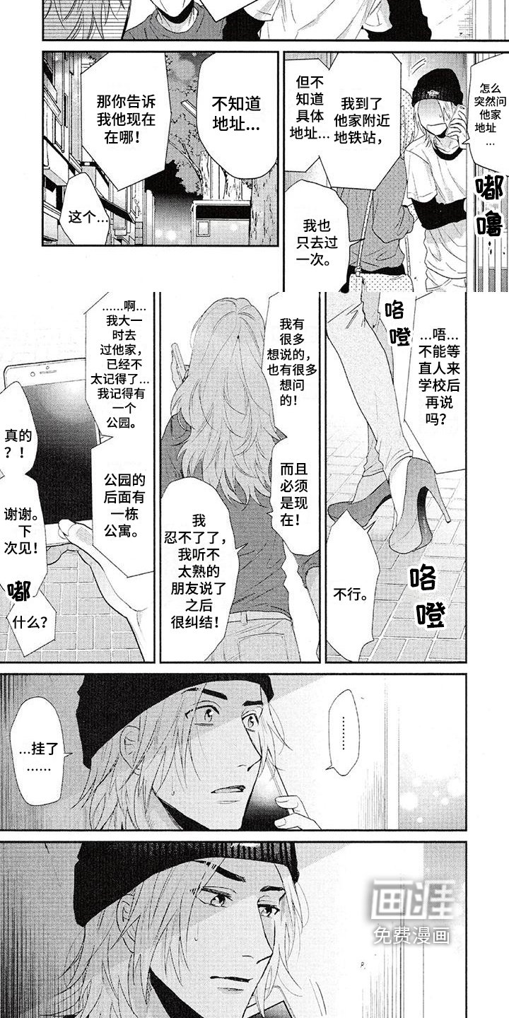第57章：承认