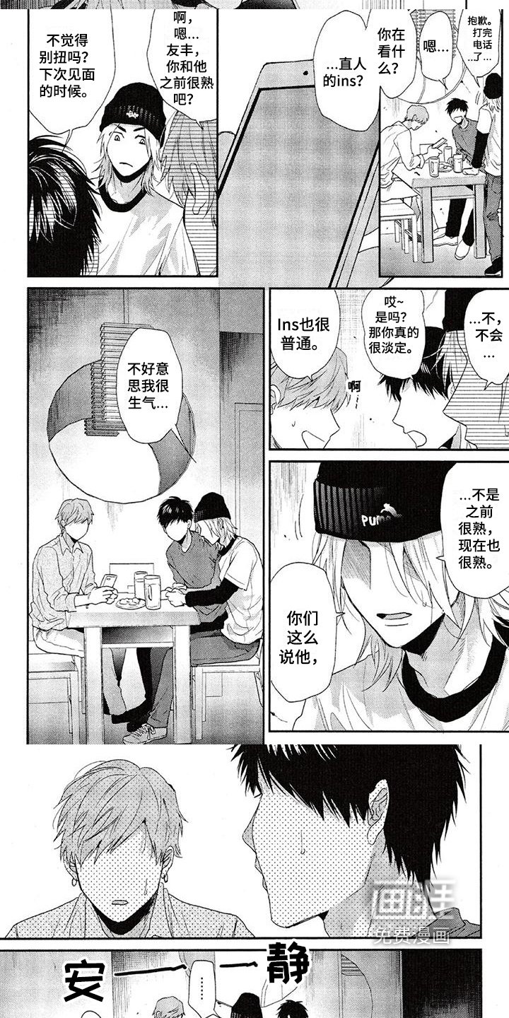第57章：承认