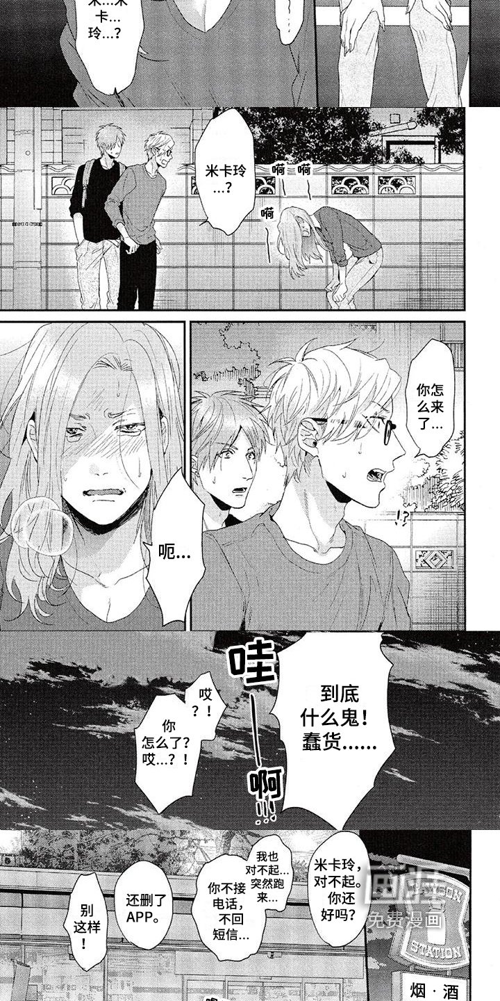 第57章：承认