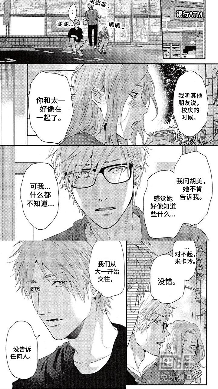 第57章：承认