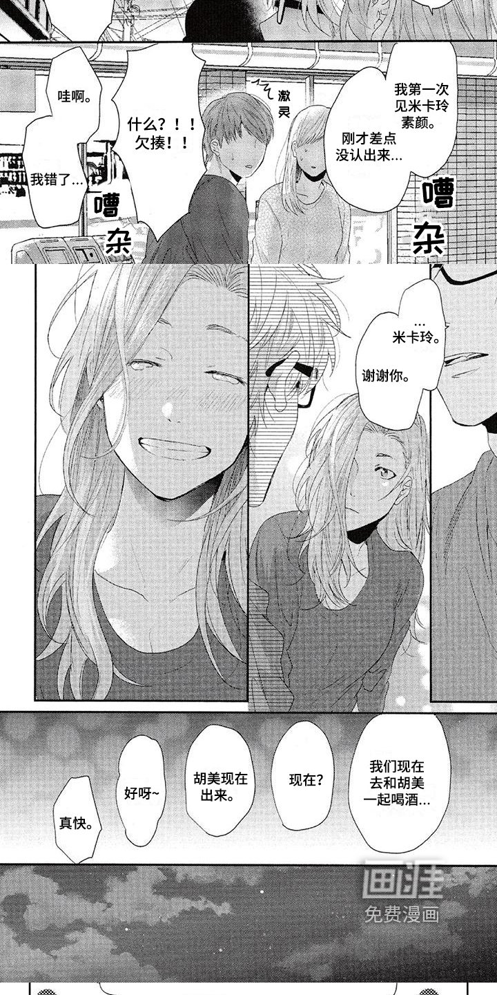 第58章：聚会