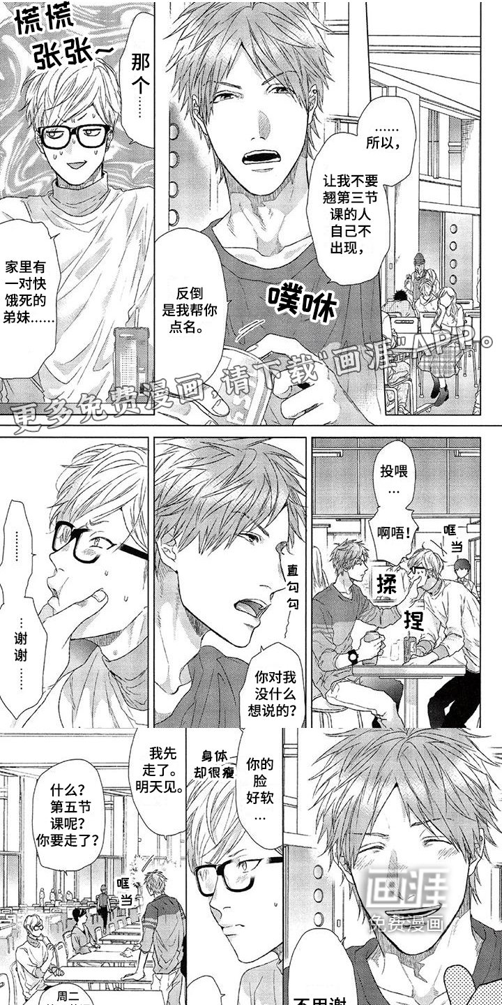 第6章：追求