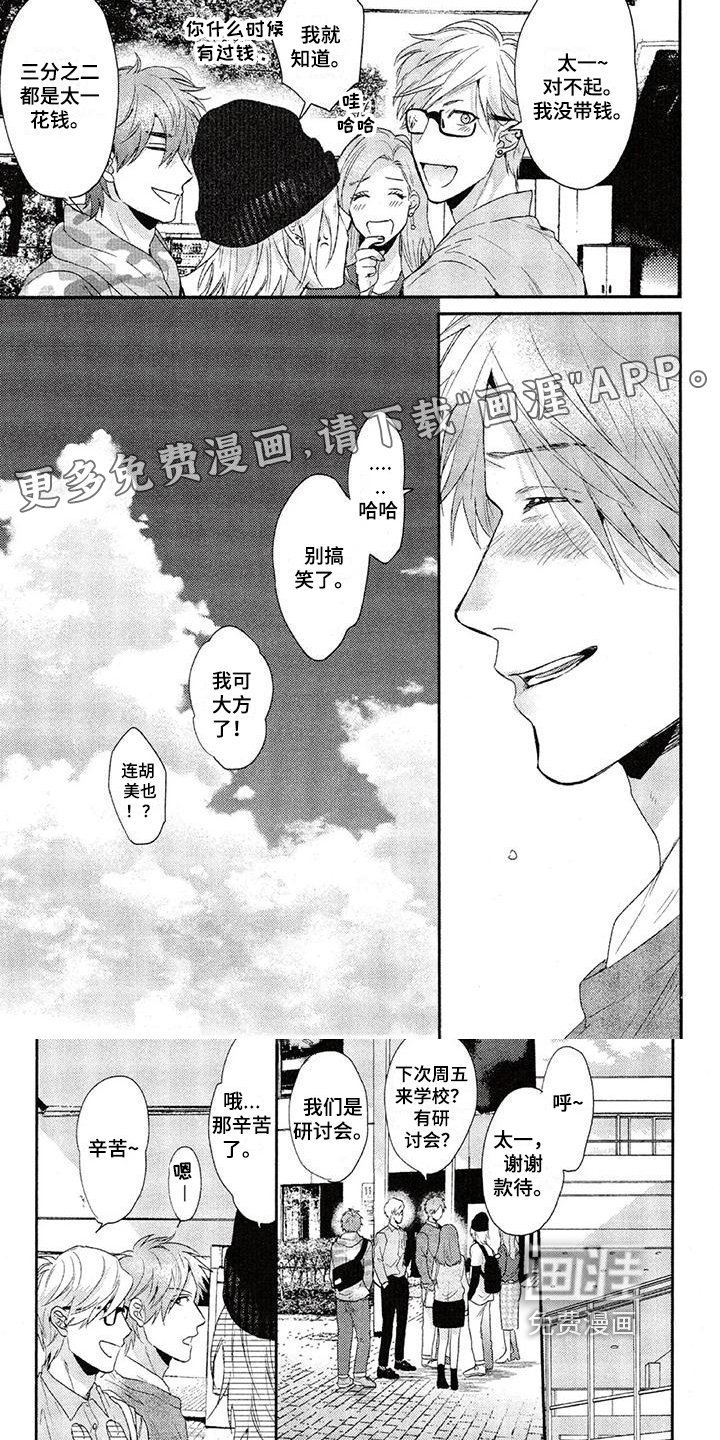 第60章：释怀