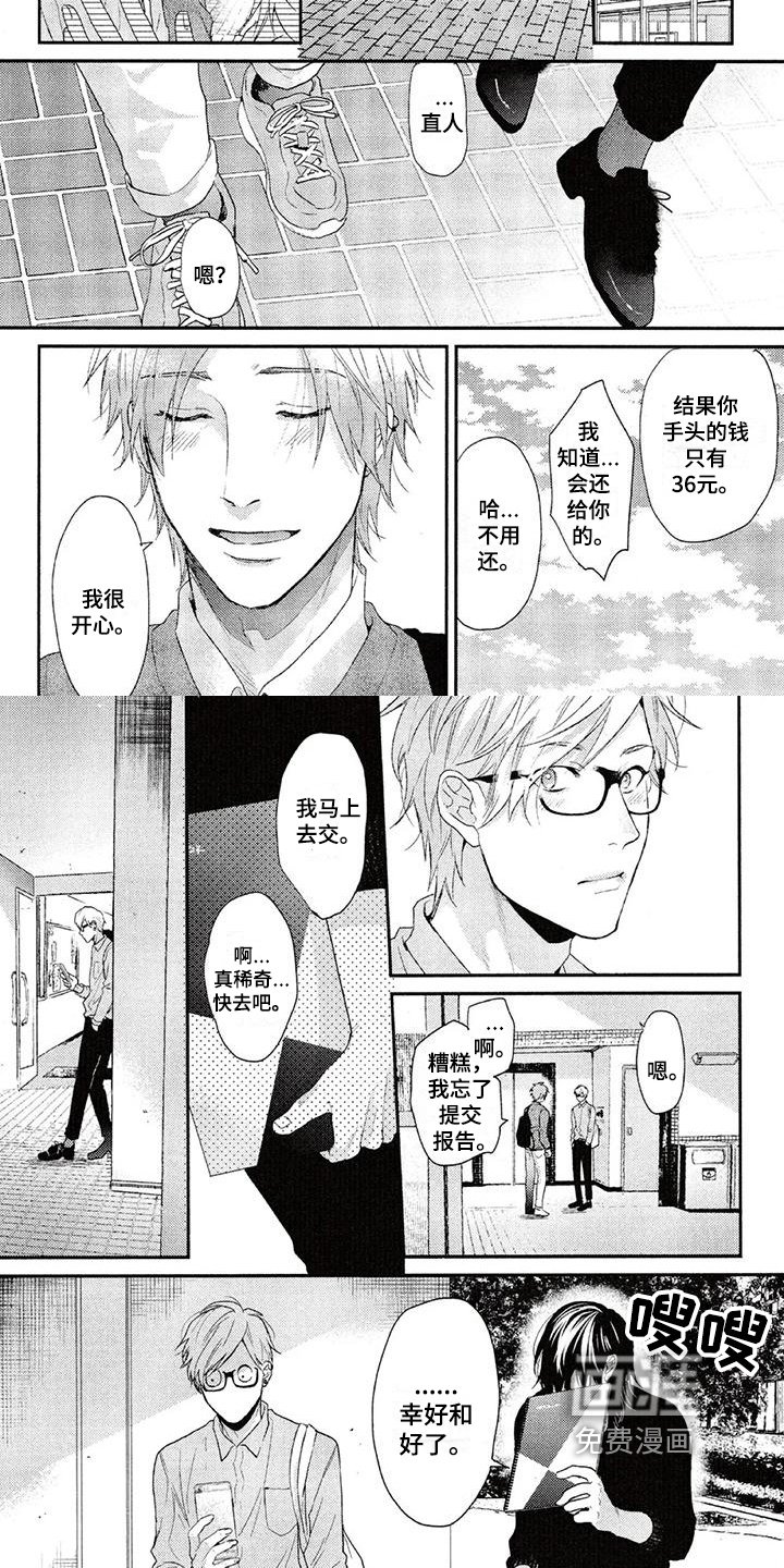 第60章：释怀