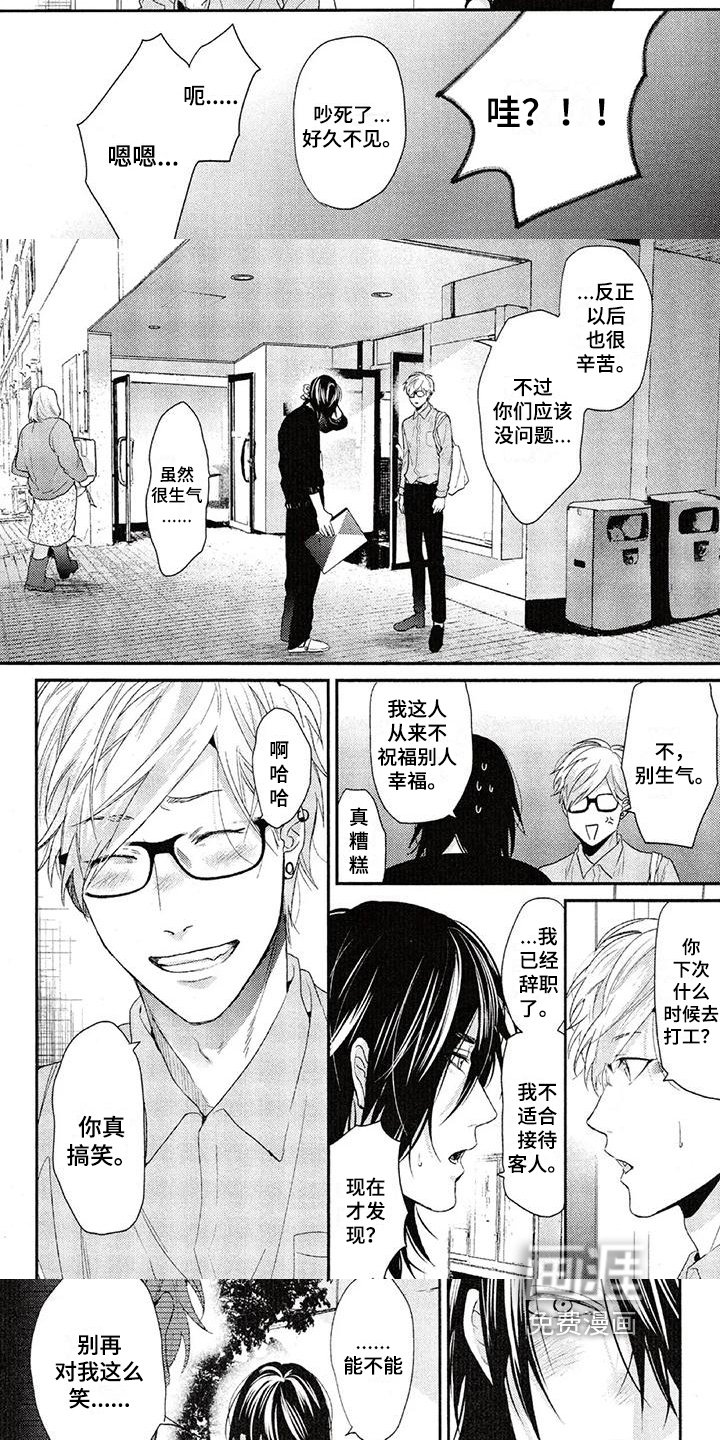 第60章：释怀