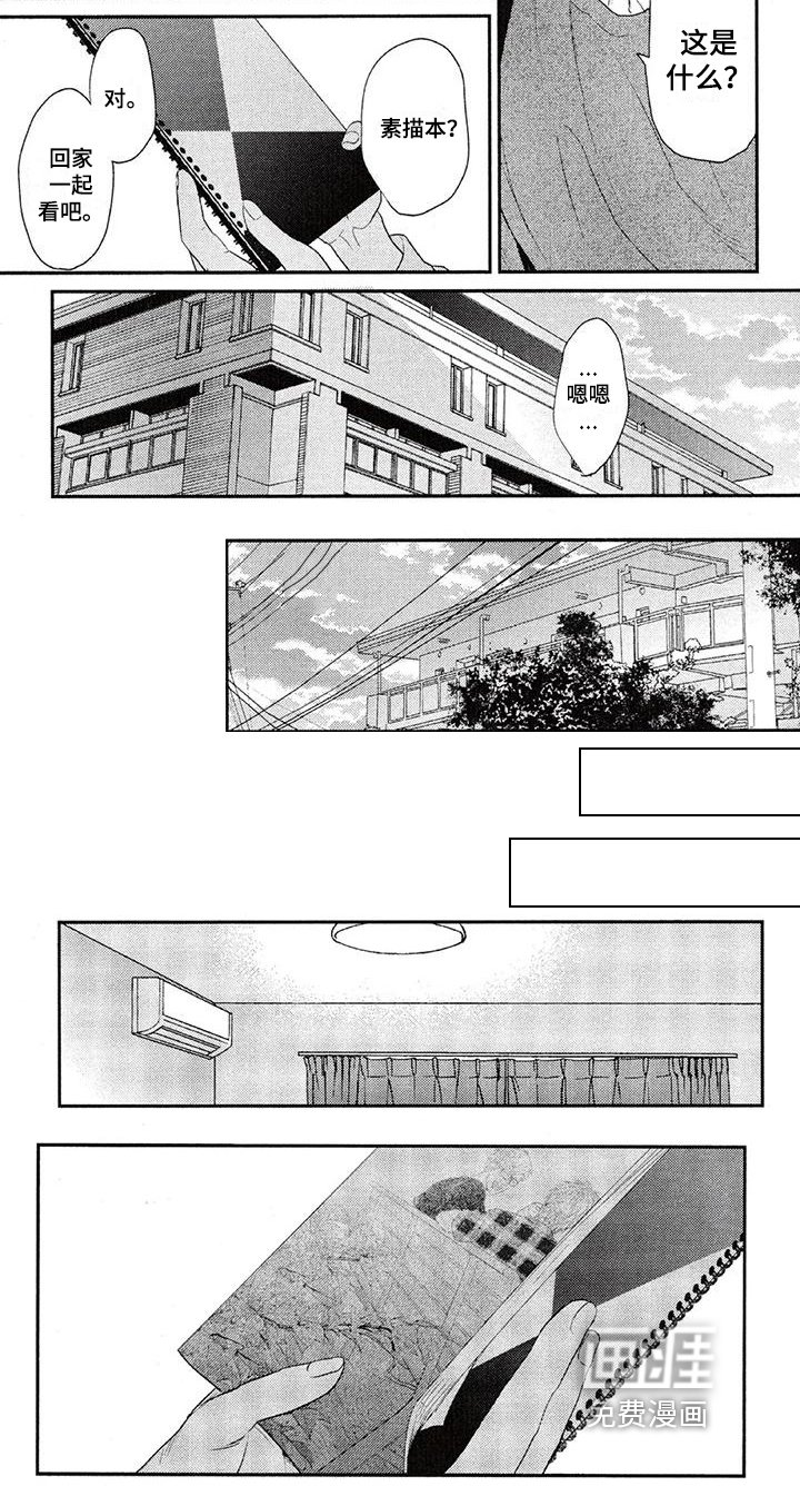 第60章：释怀