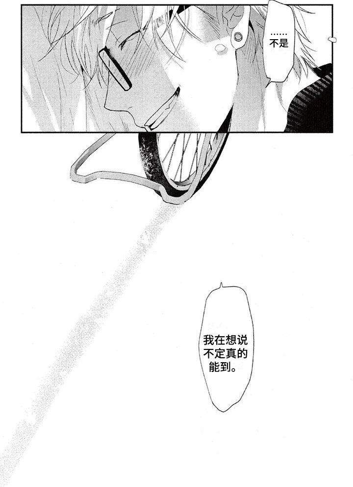 第61章：看海【完结】