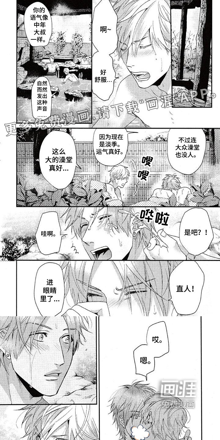第63章：【番外】画