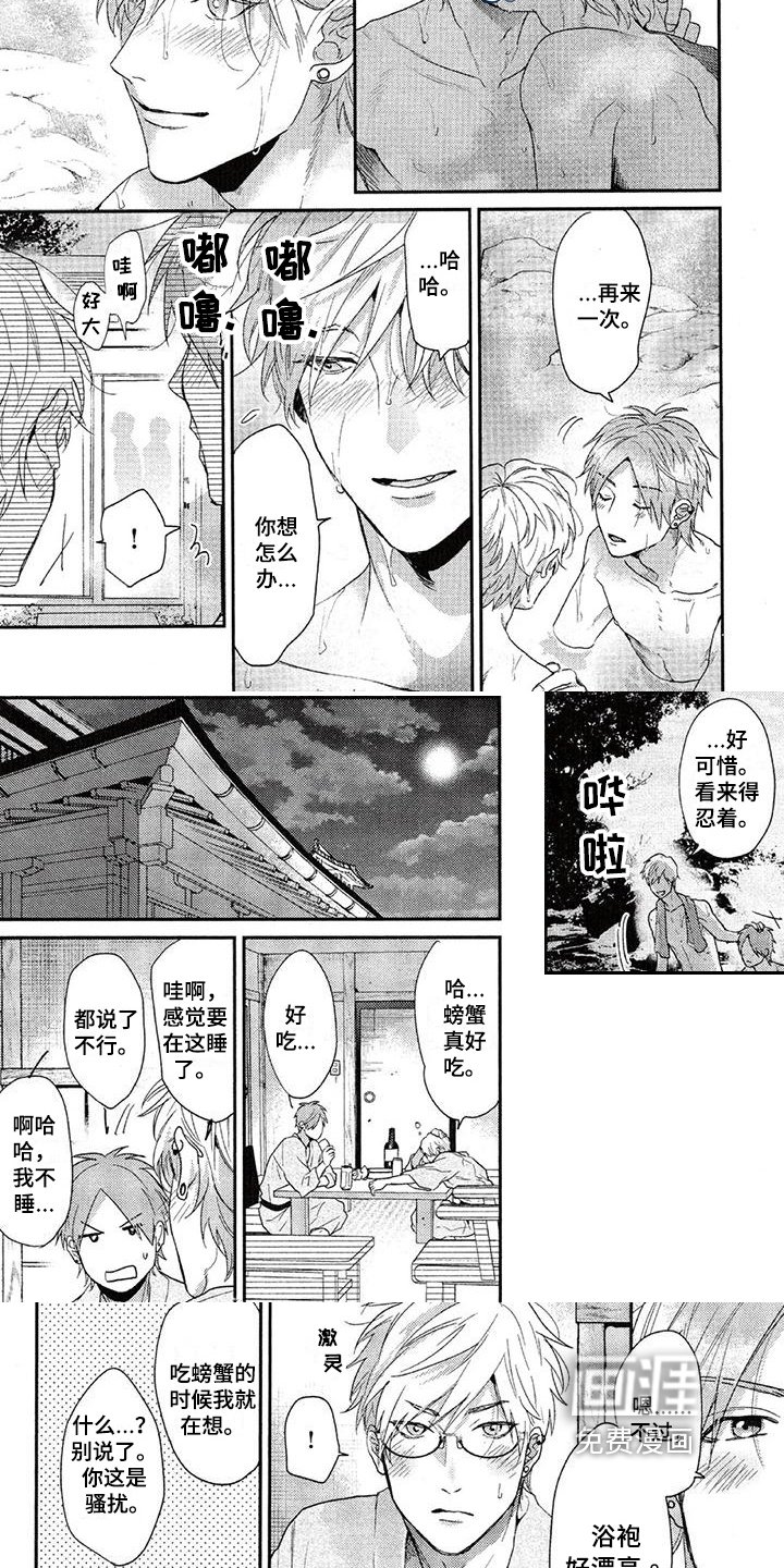 第63章：【番外】画