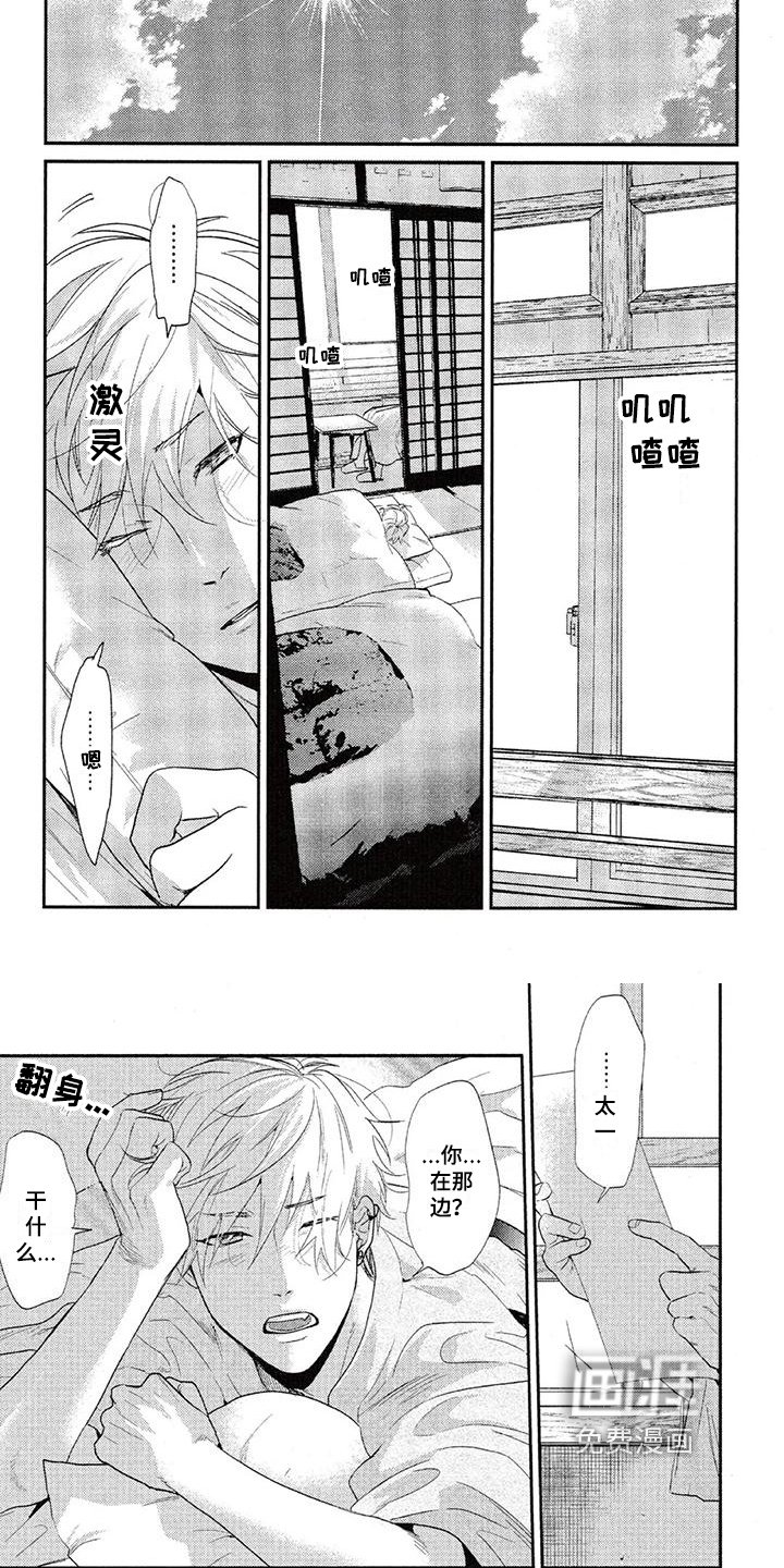 第63章：【番外】画