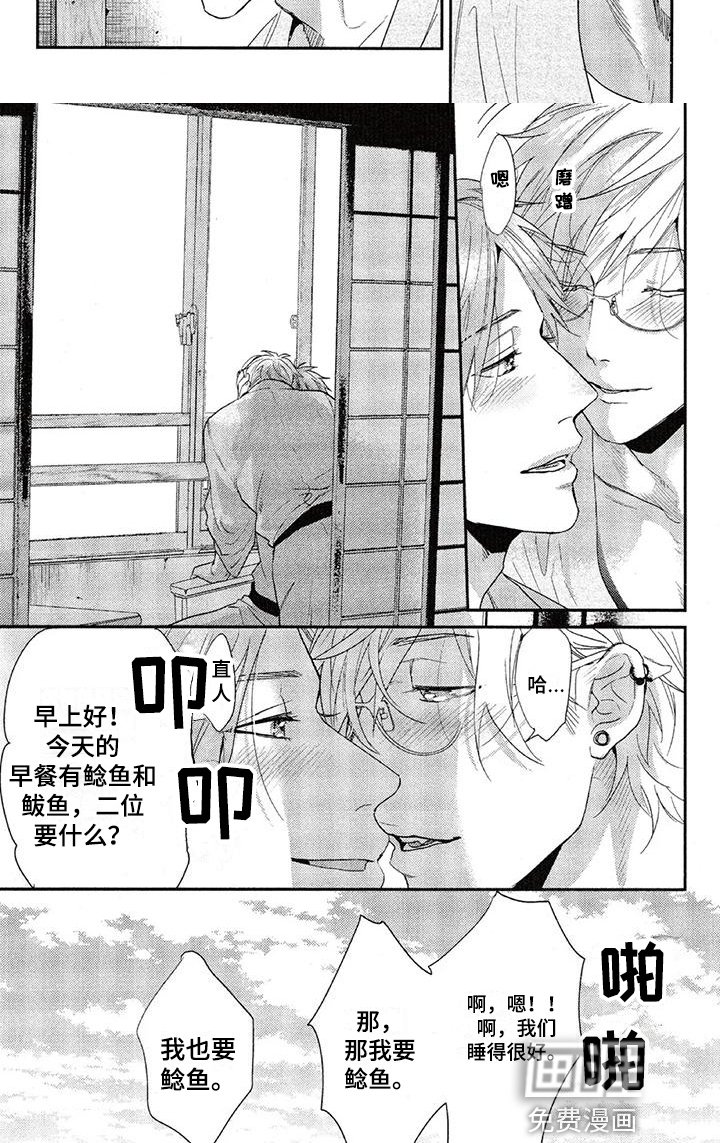 第63章：【番外】画