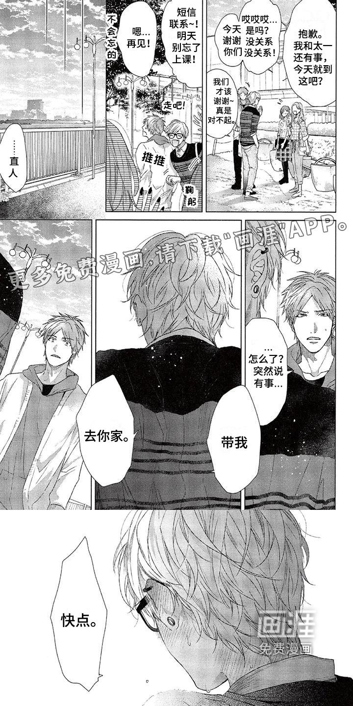 第8章：距离